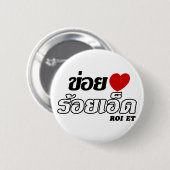 I Heart (Liebe) Roi Et, Isan, Thailand Button (Vorne & Hinten)