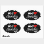 I Heart (Liebe) Roi Et, Isan, Thailand Ovaler Aufkleber (Blatt)