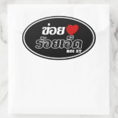 I Heart (Liebe) Roi Et, Isan, Thailand Ovaler Aufkleber (Tasche)