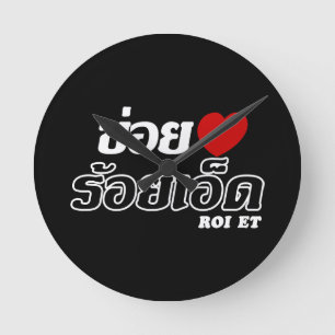 I Heart (Liebe) Roi Et, Isan, Thailand Runde Wanduhr
