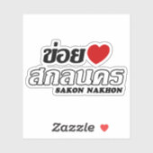 I Heart (Liebe) Sakon Nakhon, Isan, Thailand Aufkleber (Blatt)