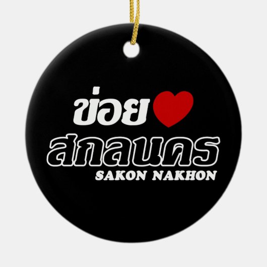 I Heart (Liebe) Sakon Nakhon, Isan, Thailand Keramikornament (Vorne)