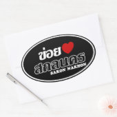 I Heart (Liebe) Sakon Nakhon, Isan, Thailand Ovaler Aufkleber (Umschlag)