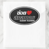 I Heart (Liebe) Sakon Nakhon, Isan, Thailand Ovaler Aufkleber (Tasche)