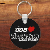 I Heart (Liebe) Sakon Nakhon, Isan, Thailand Schlüsselanhänger (Vorderseite)