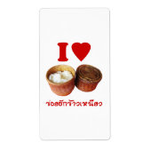I Heart [Liebe] Sticky Rice [Khao Niao] - Thai Isa (Vorne)