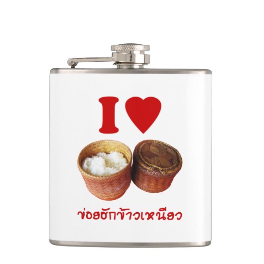 I Heart [Liebe] Sticky Rice [Khao Niao] - Thai Isa Flachmann (Vorderseite)