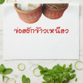 I Heart [Liebe] Sticky Rice [Khao Niao] - Thai Isa Handtuch (Gefaltet)