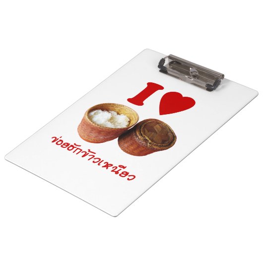 I Heart [Liebe] Sticky Rice [Khao Niao] - Thai Isa Klemmbrett (Schrägansicht)