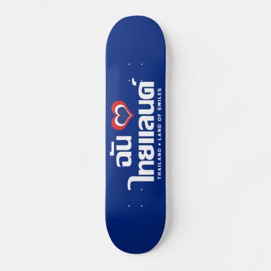 I Heart (Liebe) Thailand Thai Language Script Skateboard (Vorderseite)
