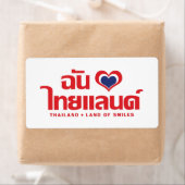I Heart (Liebe) Thailand Thai Sprachskript (Insitu)