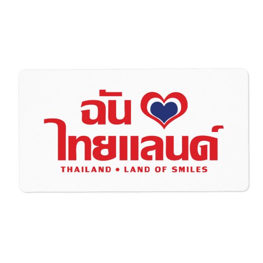 I Heart (Liebe) Thailand Thai Sprachskript (Vorne)