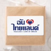 I Heart (Liebe) Thailand Thai Sprachskript (Insitu)