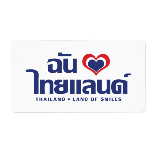 I Heart (Liebe) Thailand Thai Sprachskript (Vorne)