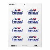 I Heart (Liebe) Thailand Thai Sprachskript (Vorne)