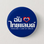 I Heart (Liebe) Thailand Thai Sprachskript Button (Vorderseite)