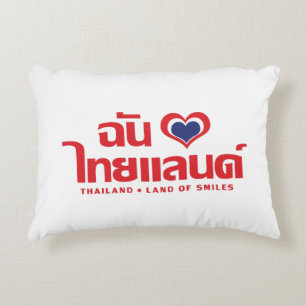I Heart (Liebe) Thailand Thai Sprachskript Dekokissen