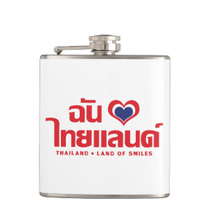 I Heart (Liebe) Thailand Thai Sprachskript Flachmann