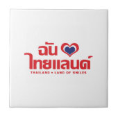 I Heart (Liebe) Thailand Thai Sprachskript Fliese (Vorderseite)