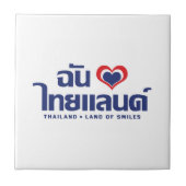 I Heart (Liebe) Thailand Thai Sprachskript Fliese (Vorderseite)