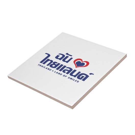 I Heart (Liebe) Thailand Thai Sprachskript Fliese (Seite)