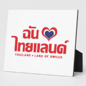 I Heart (Liebe) Thailand Thai Sprachskript Fotoplatte (Seite)