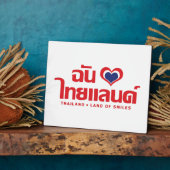 I Heart (Liebe) Thailand Thai Sprachskript Fotoplatte (Seite)