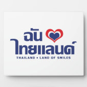 I Heart (Liebe) Thailand Thai Sprachskript Fotoplatte (Vorderseite)