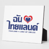 I Heart (Liebe) Thailand Thai Sprachskript Fotoplatte (Seite)