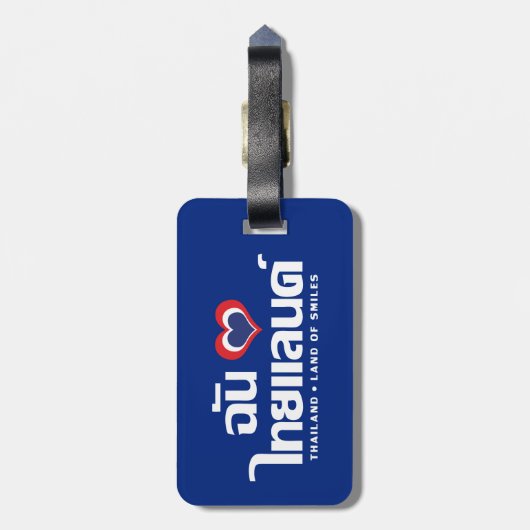 I Heart (Liebe) Thailand Thai Sprachskript Gepäckanhänger (Rückseite vertikal)