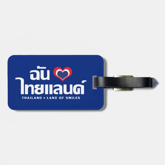 I Heart (Liebe) Thailand Thai Sprachskript Gepäckanhänger (Rückseite horizontal)