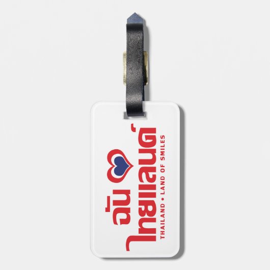 I Heart (Liebe) Thailand Thai Sprachskript Gepäckanhänger (Rückseite vertikal)