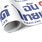 I Heart (Liebe) Thailand Thai Sprachskript Geschenkpapier (Rolleneckpunkt)