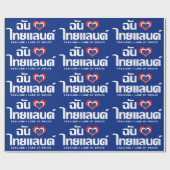 I Heart (Liebe) Thailand Thai Sprachskript Geschenkpapier (Flach)