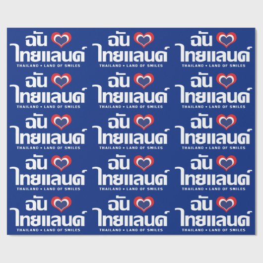 I Heart (Liebe) Thailand Thai Sprachskript Geschenkpapier (Flach)