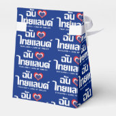 I Heart (Liebe) Thailand Thai Sprachskript Geschenkschachtel (Rückseite)