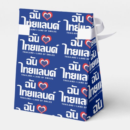 I Heart (Liebe) Thailand Thai Sprachskript Geschenkschachtel (Rückseite)