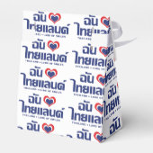 I Heart (Liebe) Thailand Thai Sprachskript Geschenkschachtel (Rückseite)