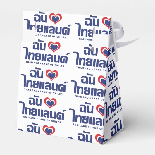 I Heart (Liebe) Thailand Thai Sprachskript Geschenkschachtel (Rückseite)