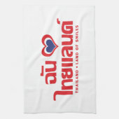 I Heart (Liebe) Thailand Thai Sprachskript Geschirrtuch (Vertikal)