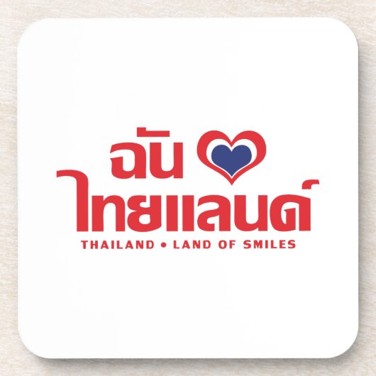 I Heart (Liebe) Thailand Thai Sprachskript Getränkeuntersetzer (Vorderseite)