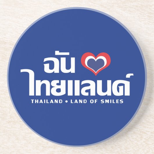 I Heart (Liebe) Thailand Thai Sprachskript Getränkeuntersetzer (Vorne)