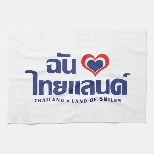I Heart (Liebe) Thailand Thai Sprachskript Handtuch (Horizontal)