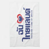 I Heart (Liebe) Thailand Thai Sprachskript Handtuch (Vertikal)