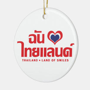 I Heart (Liebe) Thailand Thai Sprachskript Keramikornament