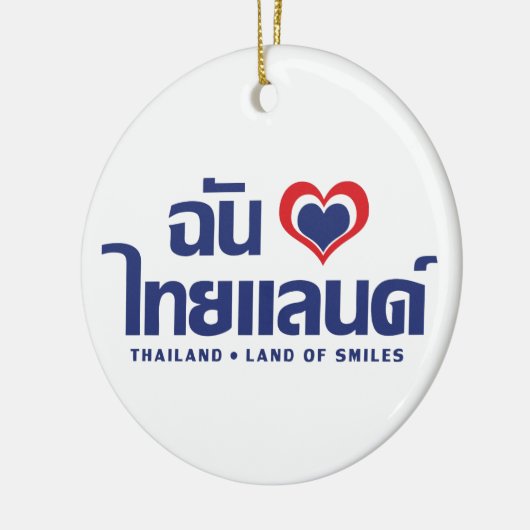 I Heart (Liebe) Thailand Thai Sprachskript Keramikornament (Links)