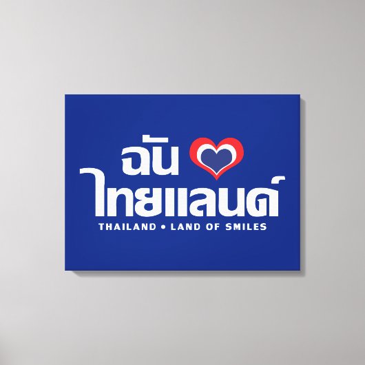 I Heart (Liebe) Thailand Thai Sprachskript Leinwanddruck (Vorderseite)