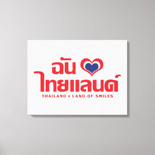 I Heart (Liebe) Thailand Thai Sprachskript Leinwanddruck