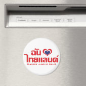 I Heart (Liebe) Thailand Thai Sprachskript Magnet (In Situ (Geschirrspüler))