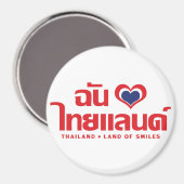 I Heart (Liebe) Thailand Thai Sprachskript Magnet (Vorderseite/Rückseite)